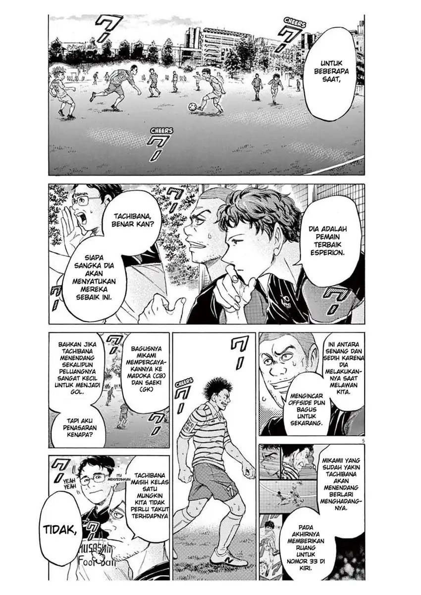 Ao Ashi Chapter 102 Halaman 5