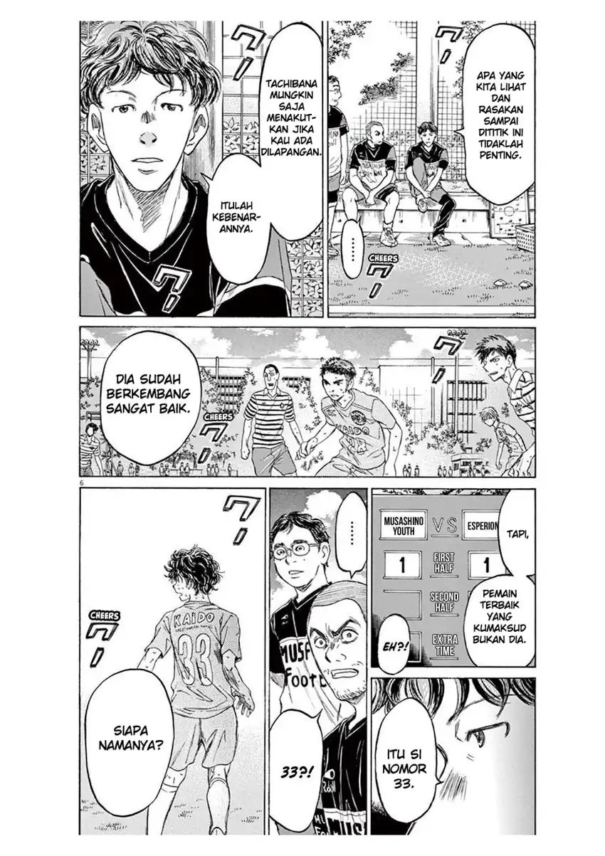 Ao Ashi Chapter 102 Halaman 6