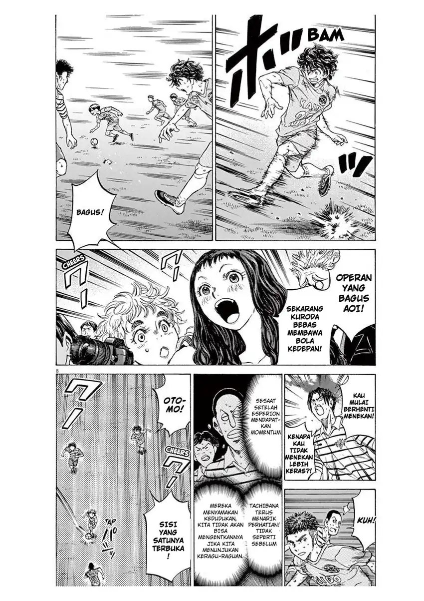 Ao Ashi Chapter 102 Halaman 8