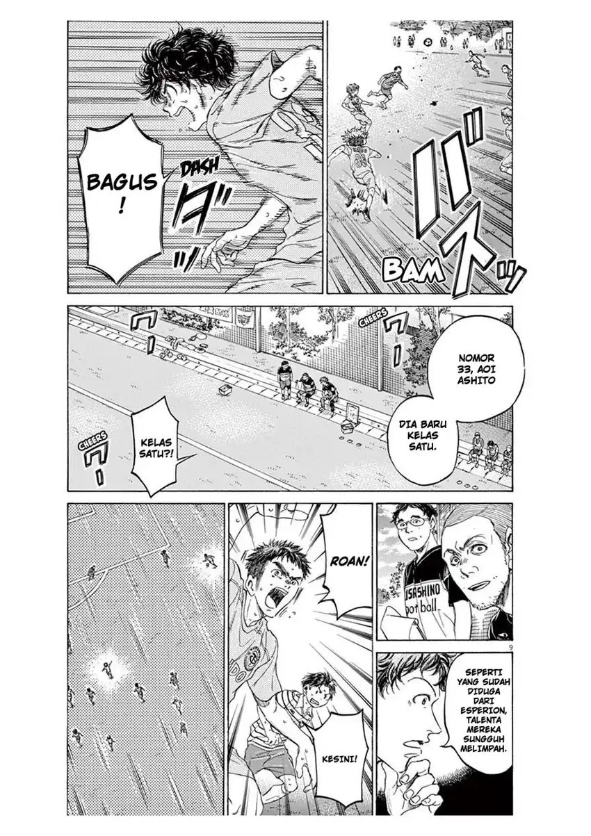 Ao Ashi Chapter 102 Halaman 9