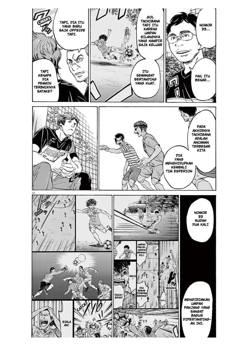 Ao Ashi Chapter 102 Halaman 10