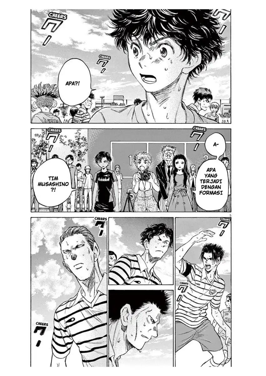 Ao Ashi Chapter 103 Halaman 5