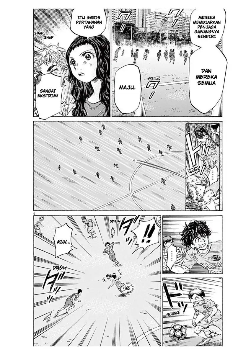 Ao Ashi Chapter 103 Halaman 6