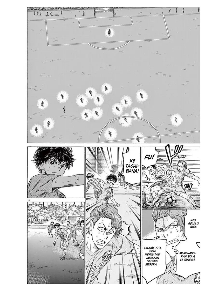 Ao Ashi Chapter 103 Halaman 14