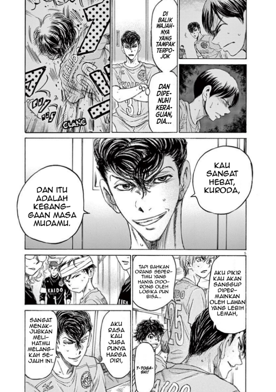 Ao Ashi Chapter 106 Halaman 6