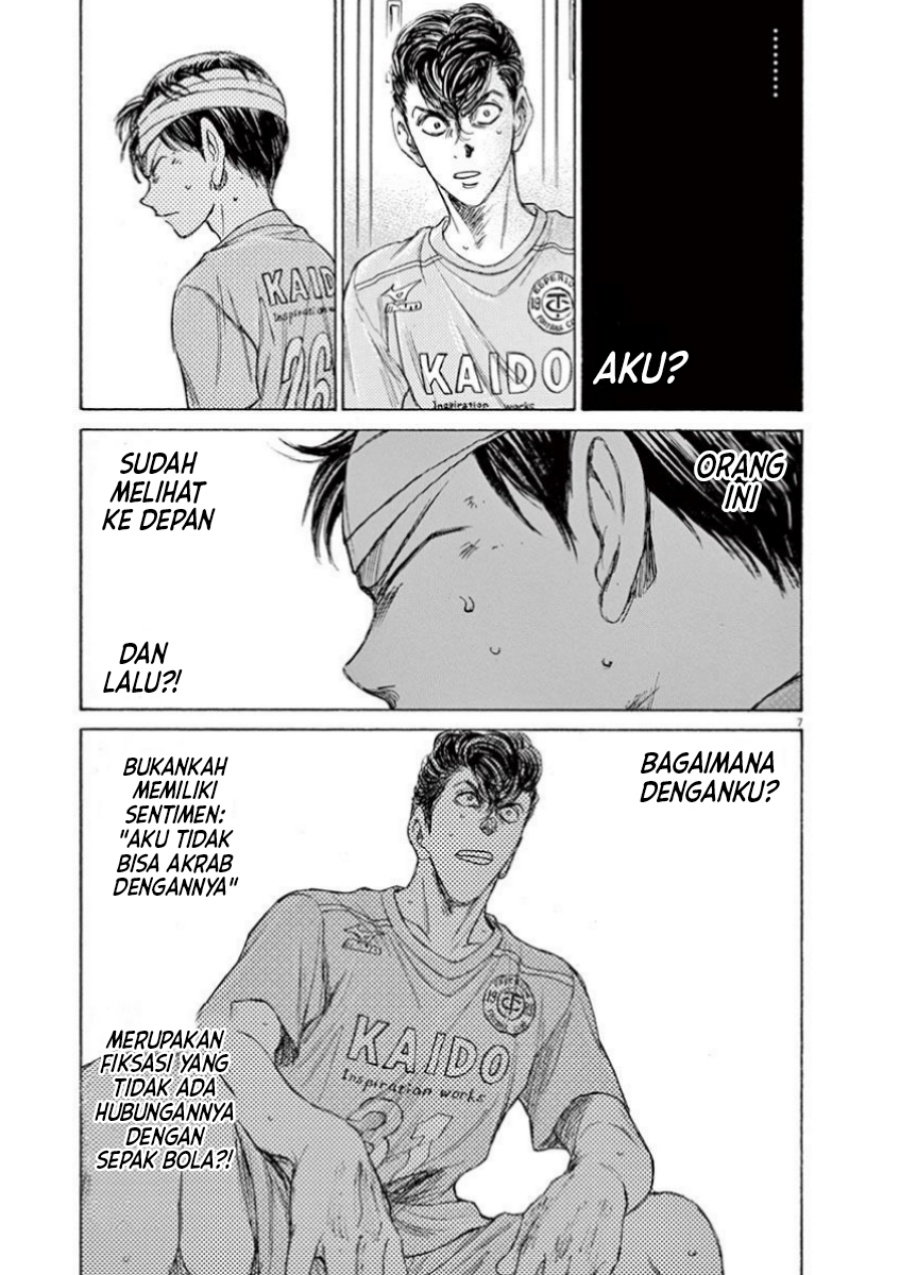 Ao Ashi Chapter 106 Halaman 8