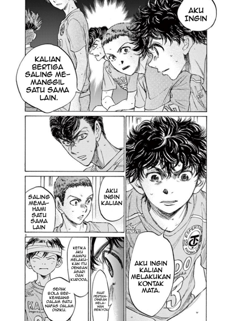 Ao Ashi Chapter 106 Halaman 9