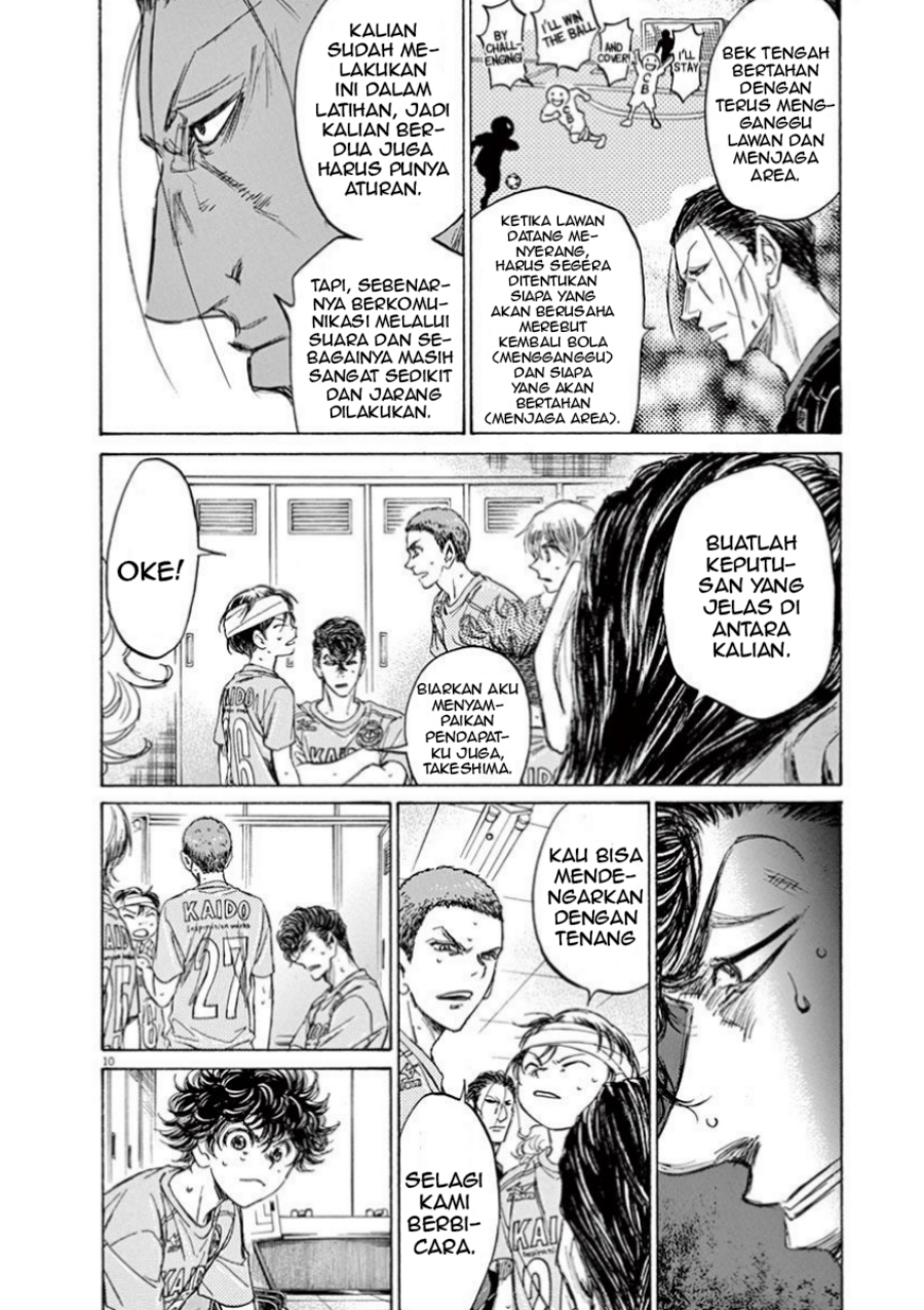 Ao Ashi Chapter 106 Halaman 12