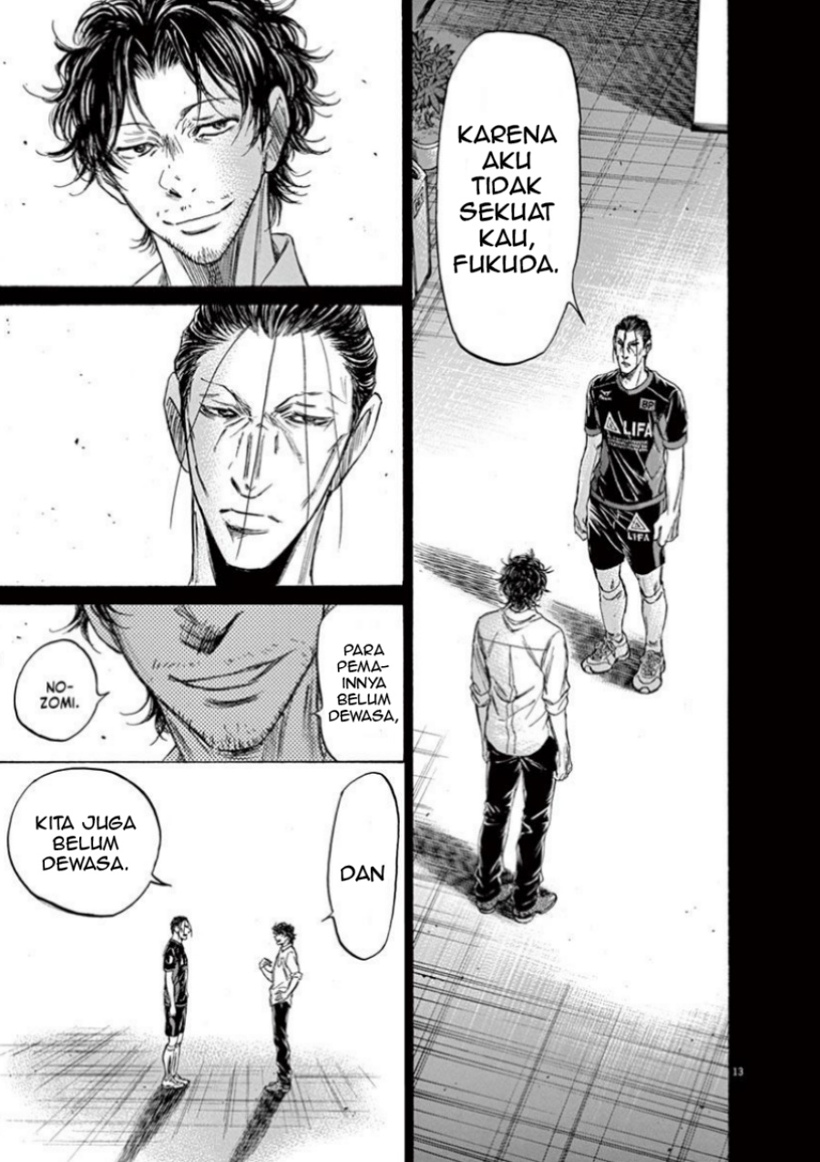 Ao Ashi Chapter 106 Halaman 15
