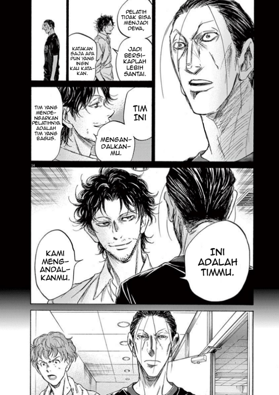 Ao Ashi Chapter 106 Halaman 16
