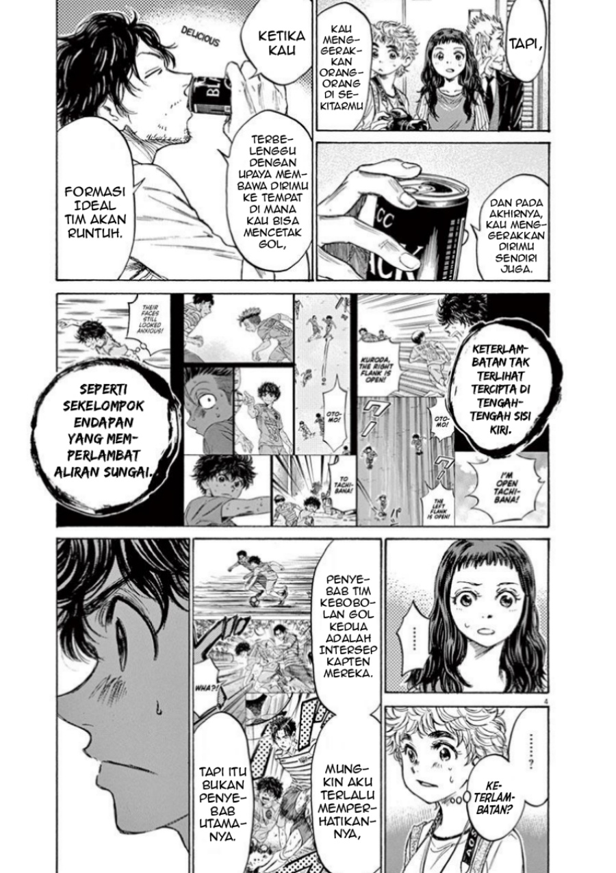 Ao Ashi Chapter 107 Halaman 6