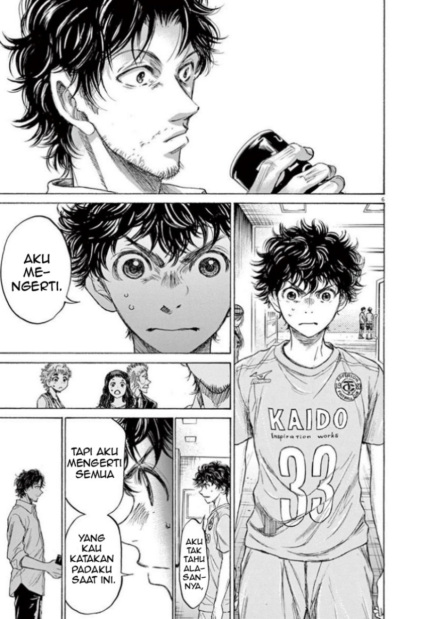 Ao Ashi Chapter 107 Halaman 8