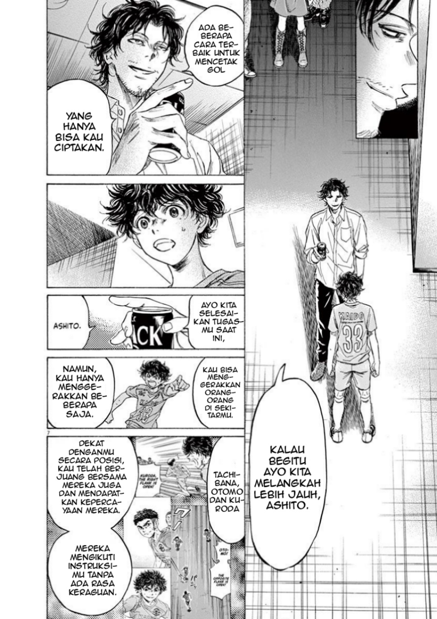 Ao Ashi Chapter 107 Halaman 9