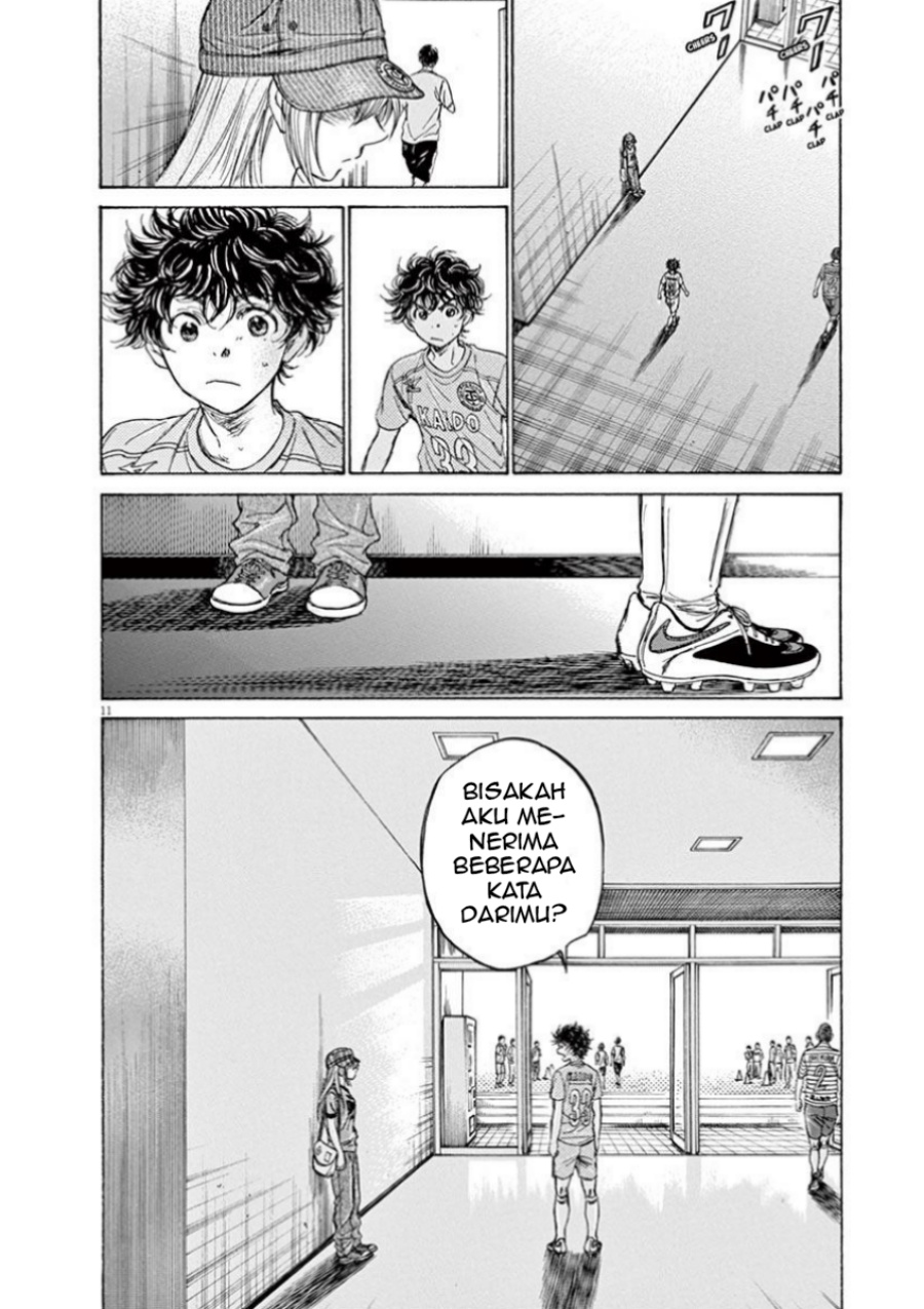 Ao Ashi Chapter 107 Halaman 14