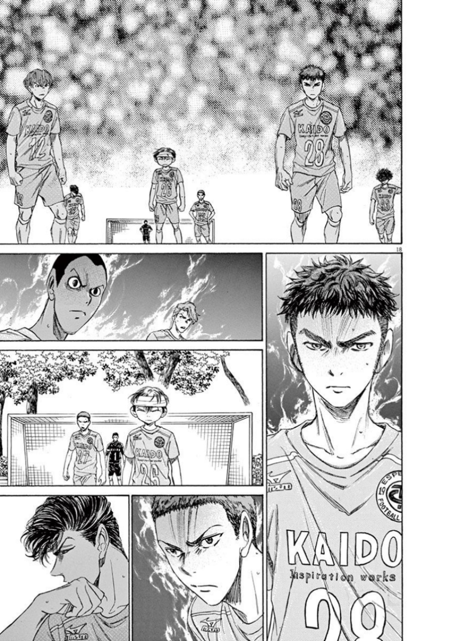 Ao Ashi Chapter 107 Halaman 21