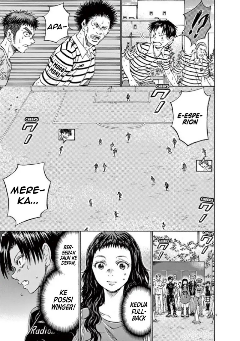 Ao Ashi Chapter 110 Halaman 12