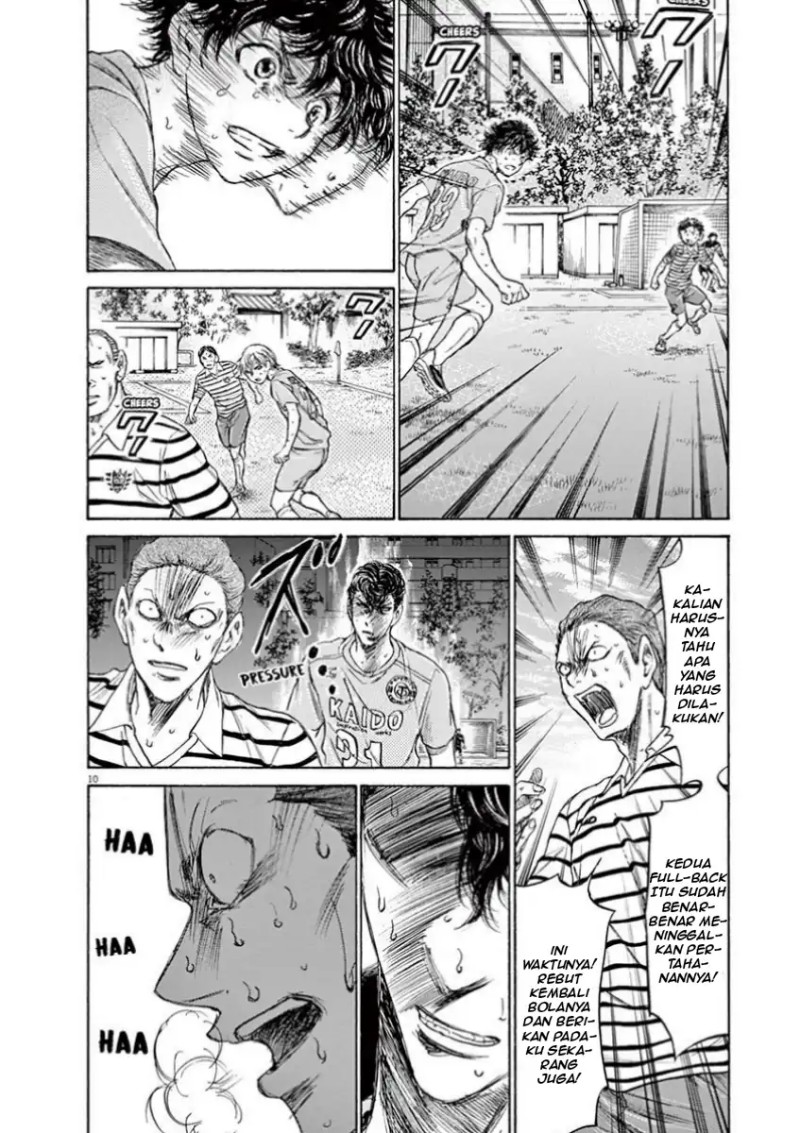 Ao Ashi Chapter 110 Halaman 13