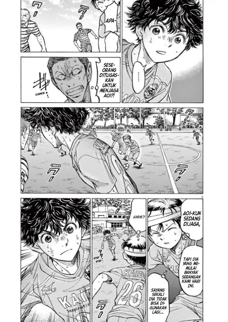 Ao Ashi Chapter 112 Halaman 5
