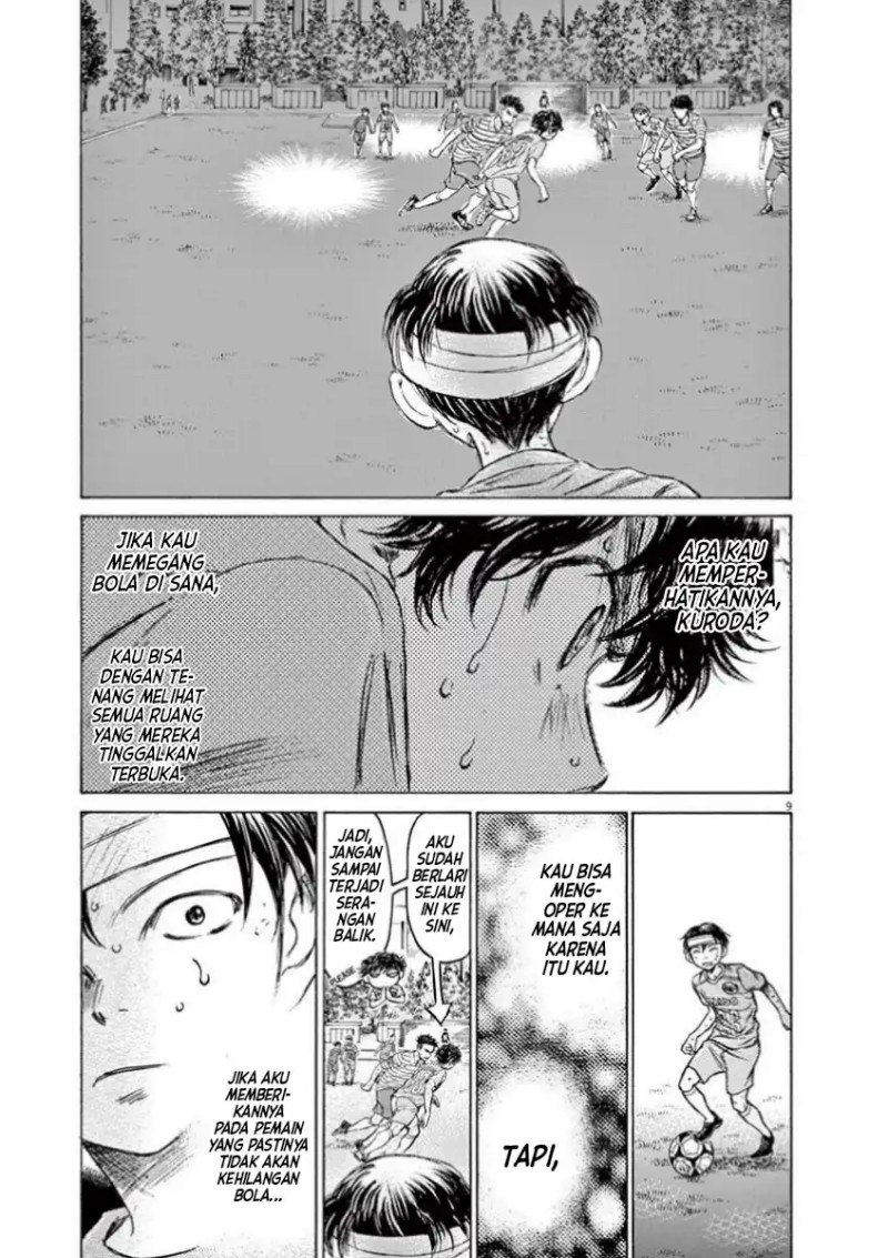 Ao Ashi Chapter 112 Halaman 9