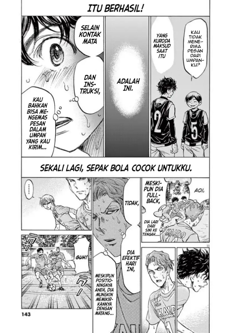 Ao Ashi Chapter 112 Halaman 12