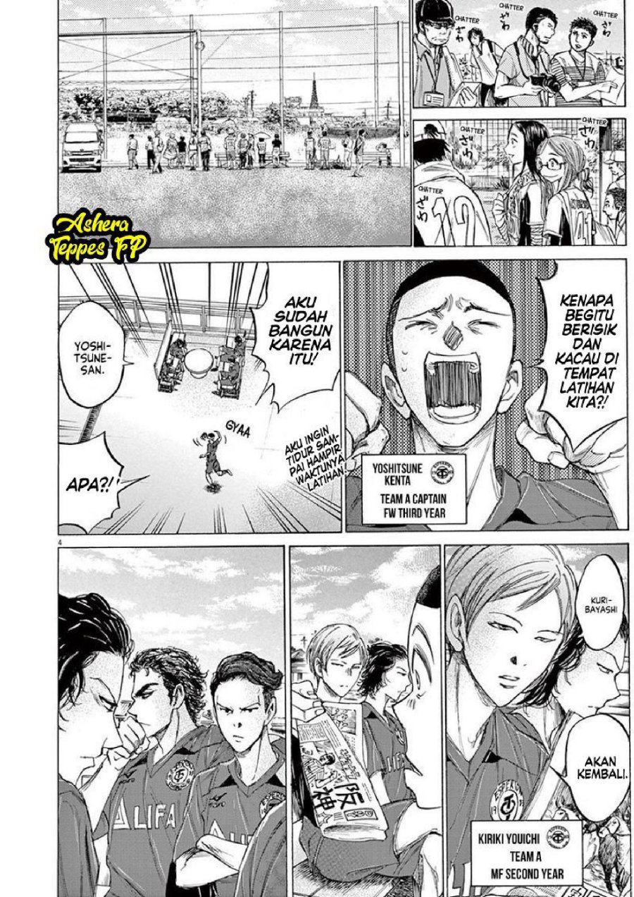 Ao Ashi Chapter 118 Halaman 5