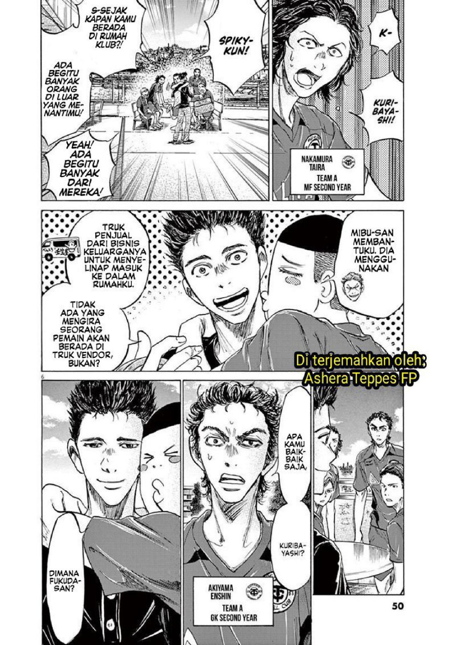 Ao Ashi Chapter 118 Halaman 7