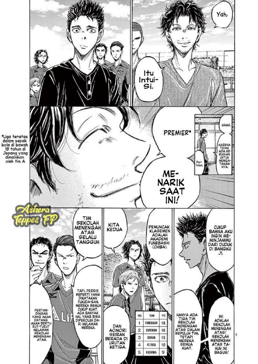 Ao Ashi Chapter 118 Halaman 10