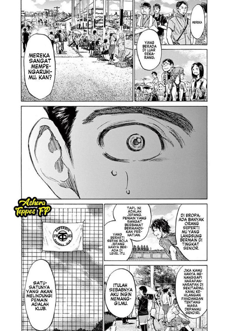 Ao Ashi Chapter 118 Halaman 13