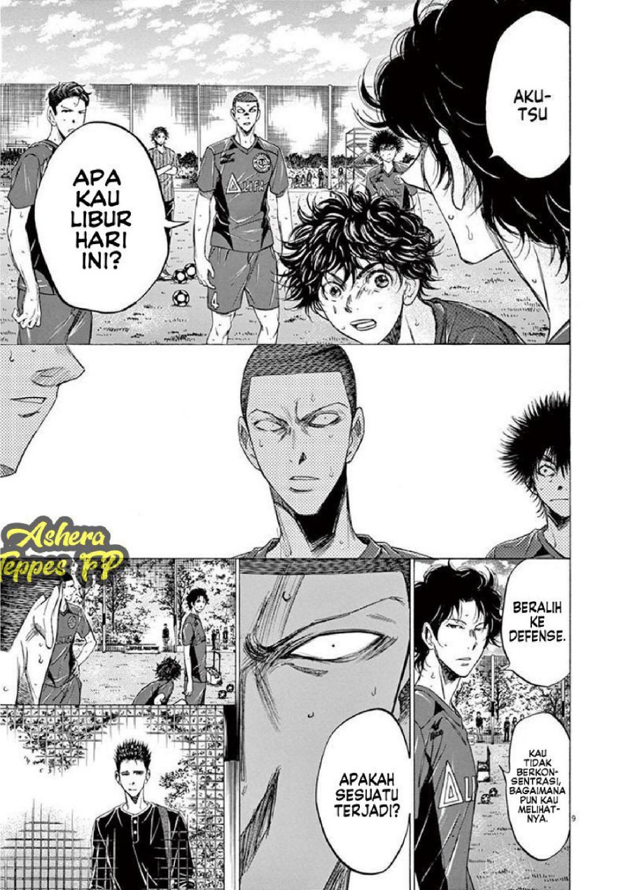 Ao Ashi Chapter 121 Halaman 11