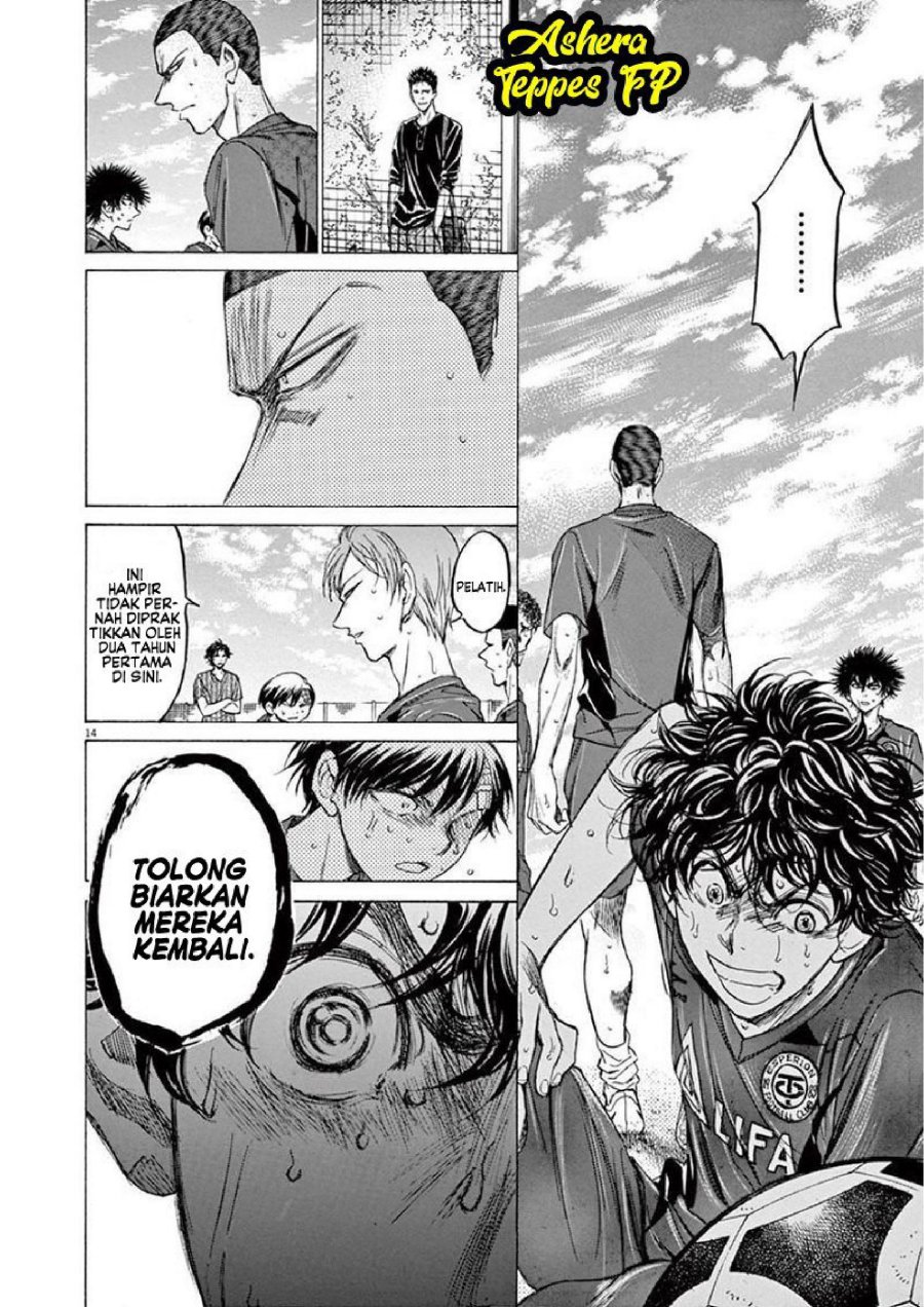 Ao Ashi Chapter 121 Halaman 16