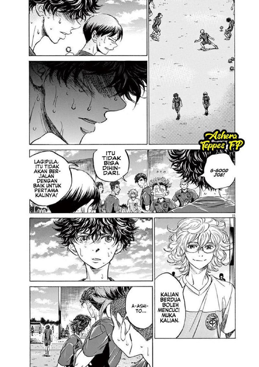 Ao Ashi Chapter 121 Halaman 17