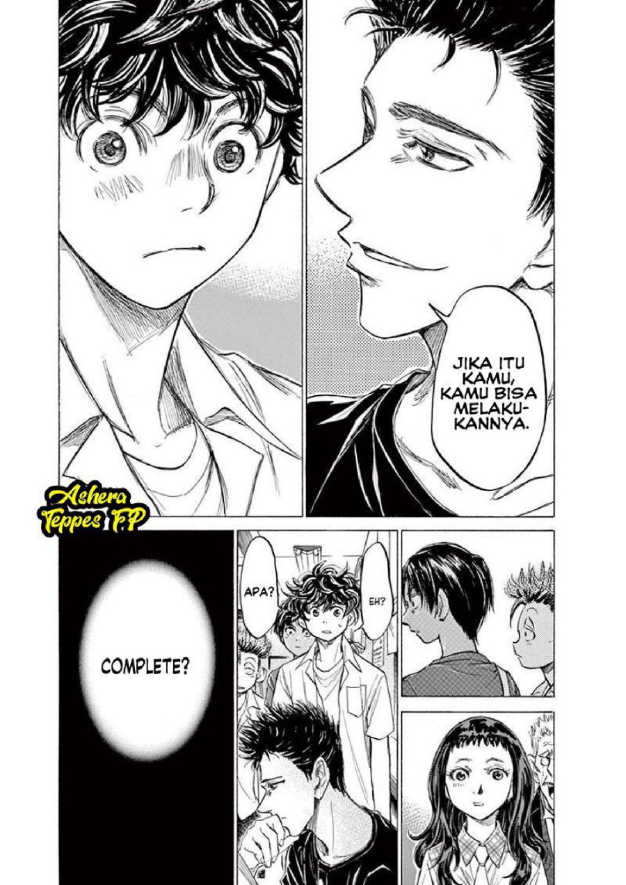 Ao Ashi Chapter 123 Halaman 5
