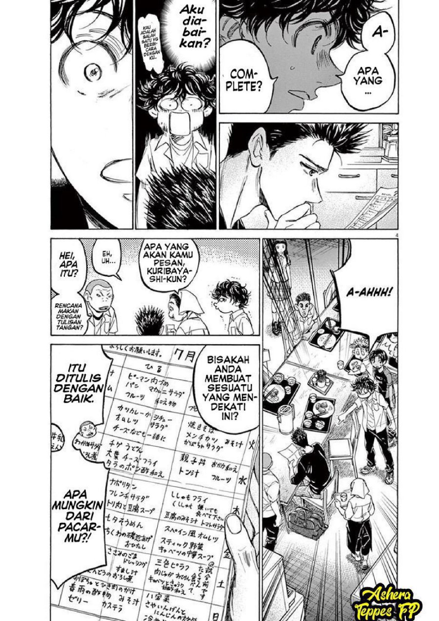 Ao Ashi Chapter 123 Halaman 6
