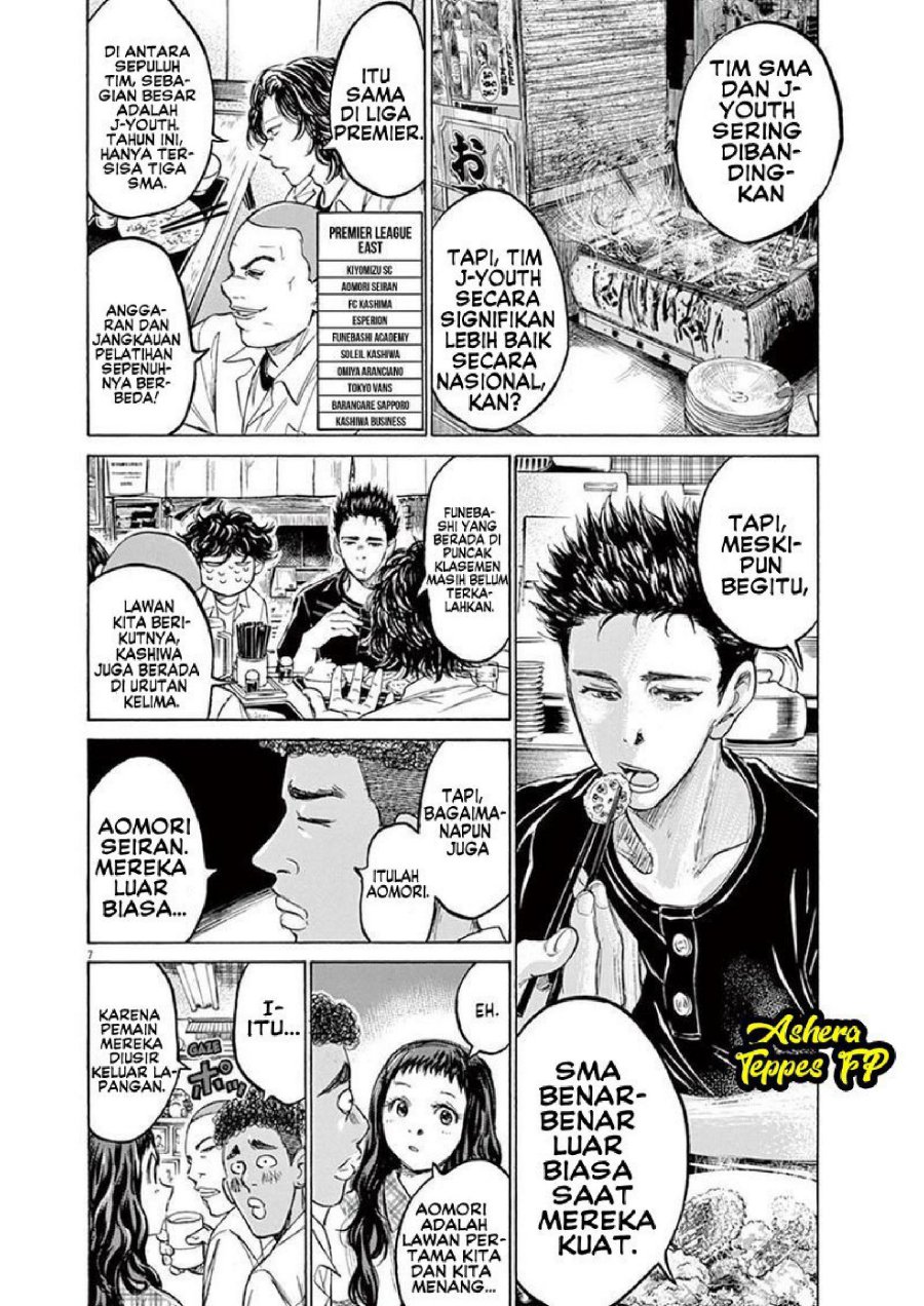 Ao Ashi Chapter 123 Halaman 9