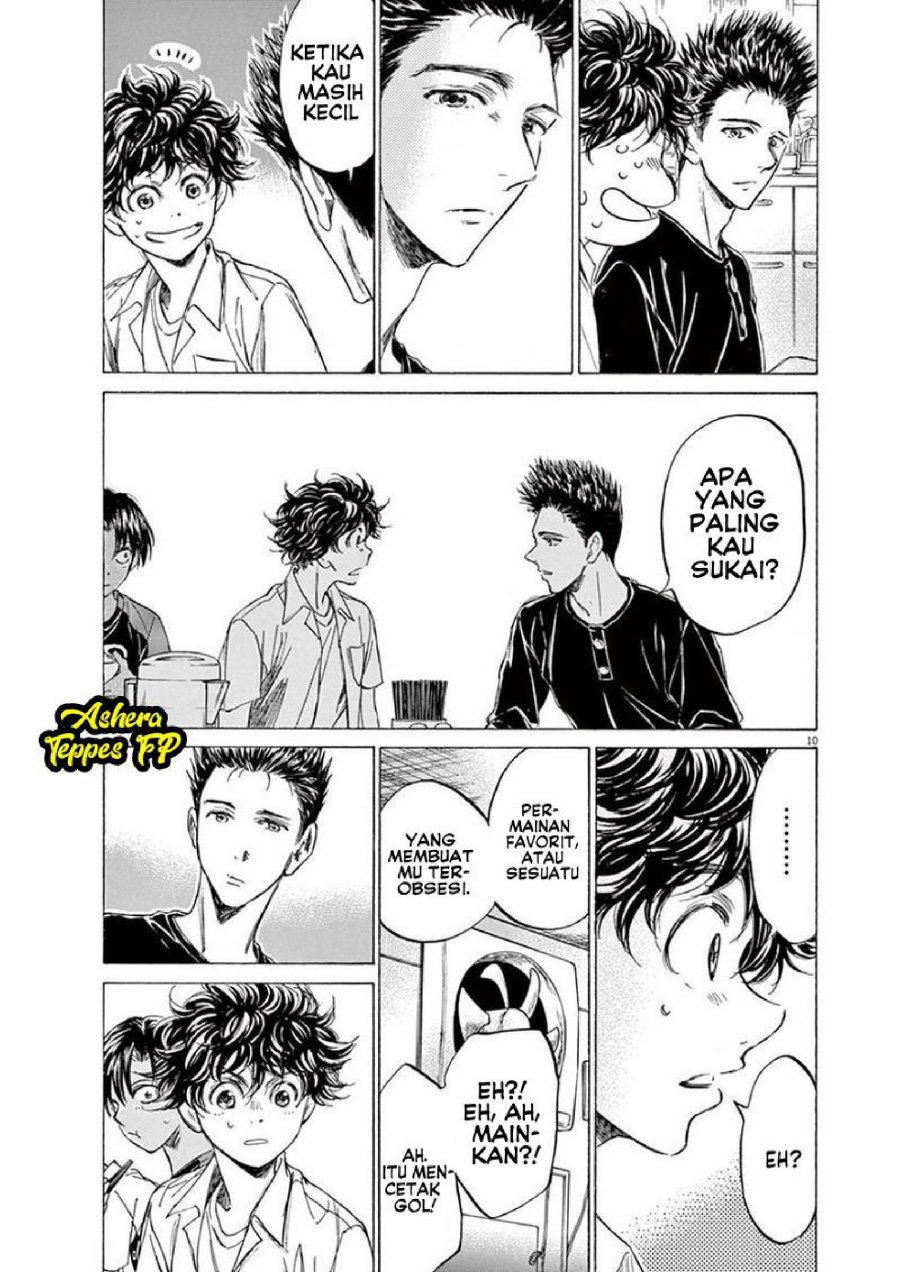 Ao Ashi Chapter 123 Halaman 12