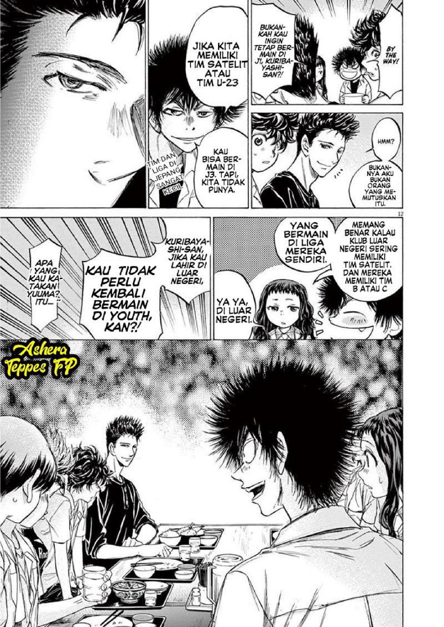 Ao Ashi Chapter 123 Halaman 15