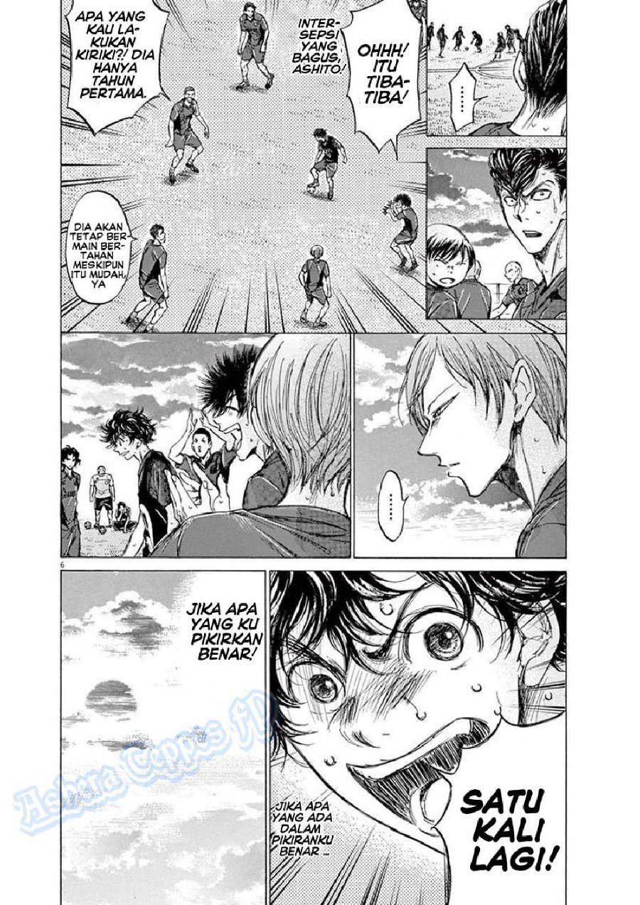 Ao Ashi Chapter 125 Halaman 7