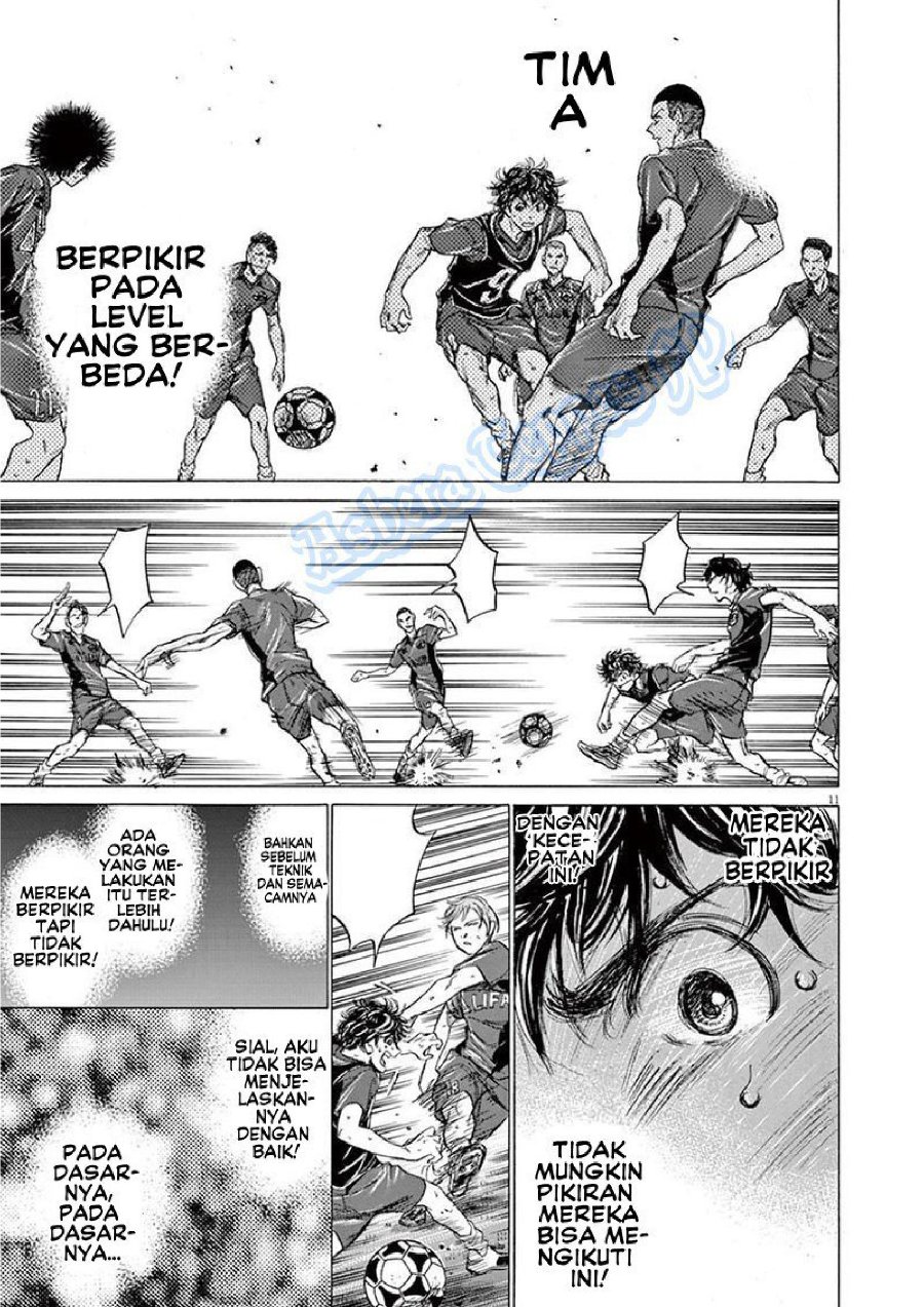 Ao Ashi Chapter 125 Halaman 13
