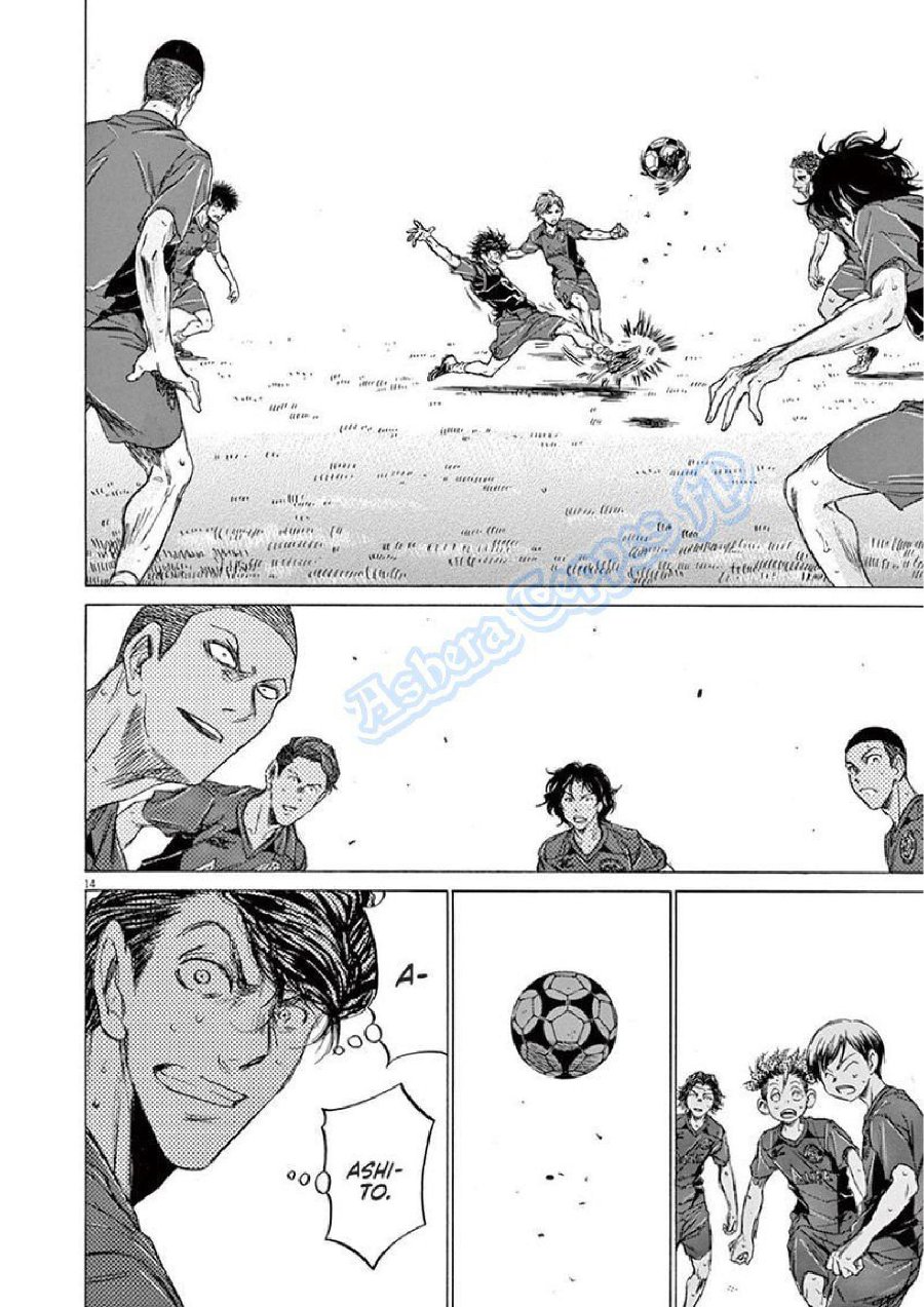 Ao Ashi Chapter 125 Halaman 16