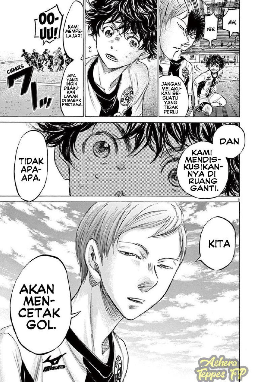 Ao Ashi Chapter 129 Halaman 6