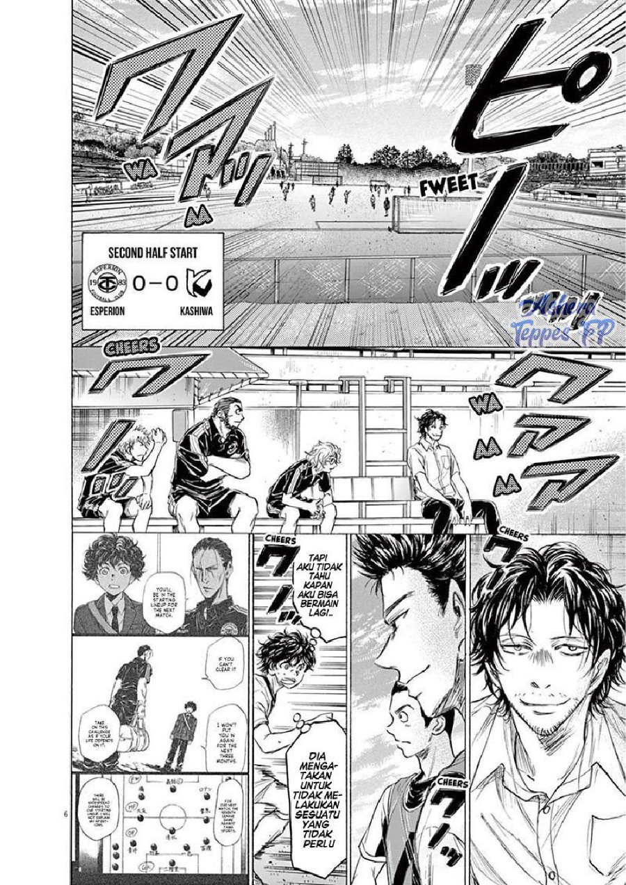 Ao Ashi Chapter 129 Halaman 7