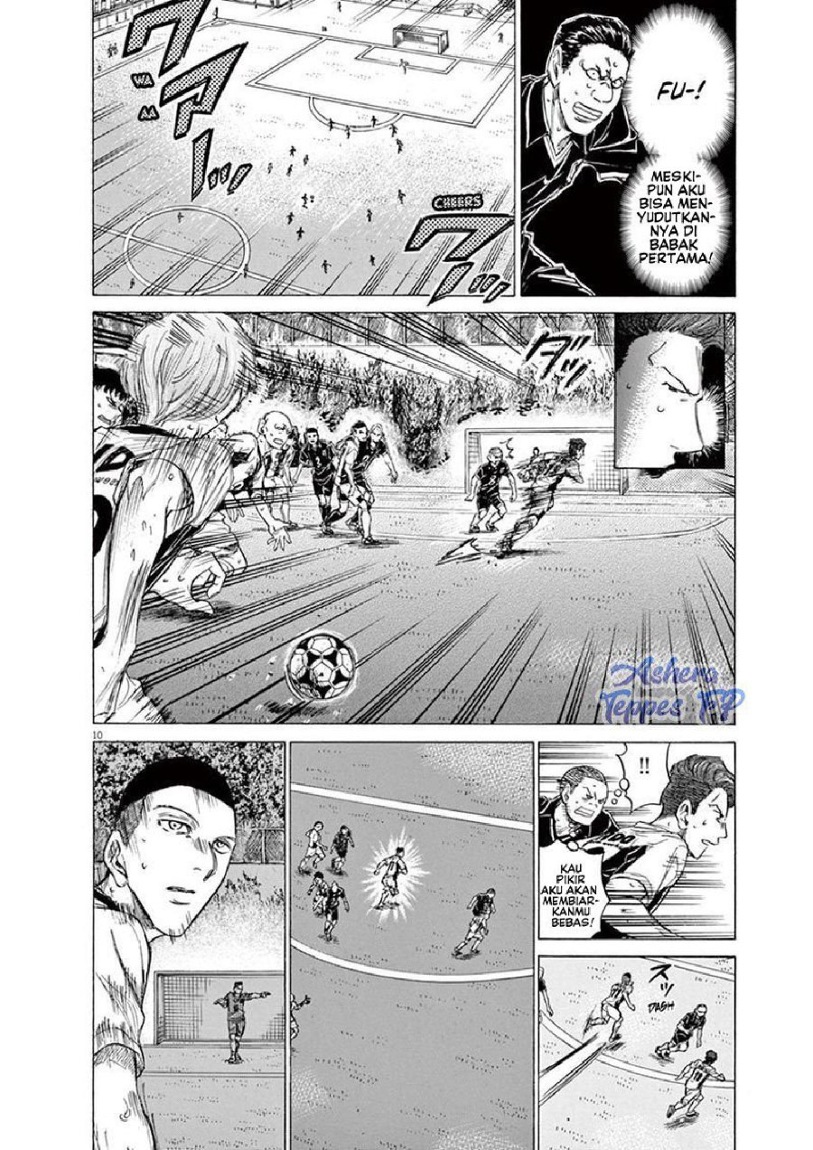 Ao Ashi Chapter 129 Halaman 12
