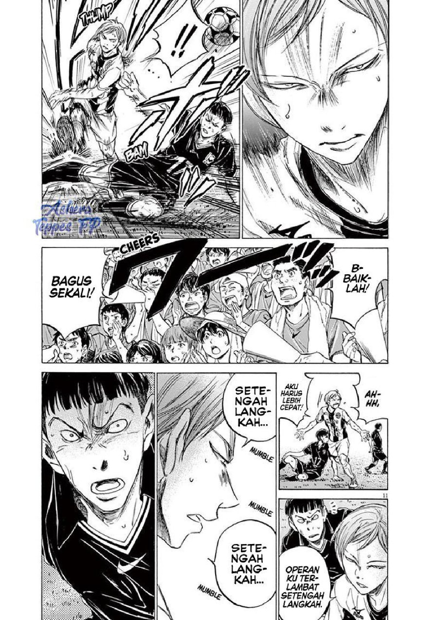 Ao Ashi Chapter 129 Halaman 13