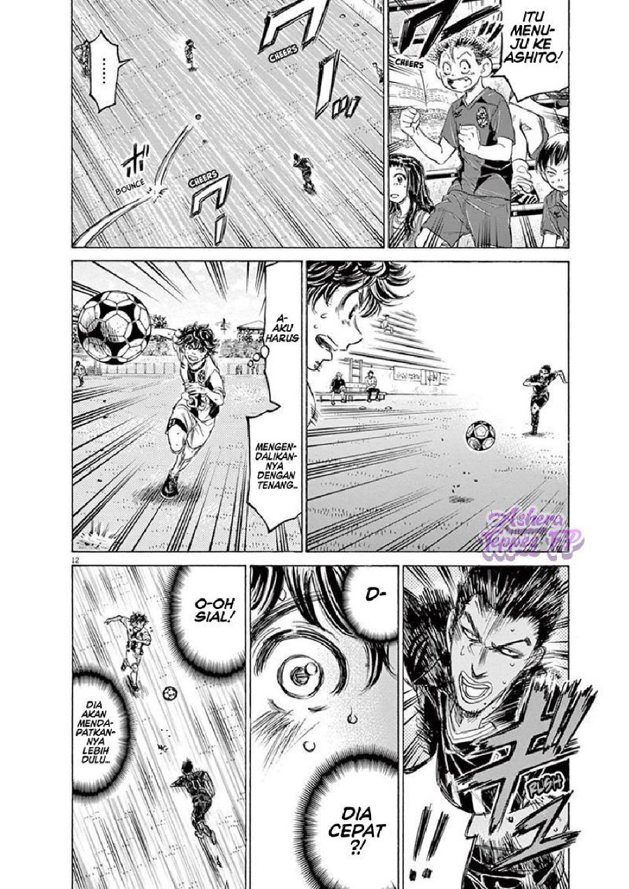 Ao Ashi Chapter 129 Halaman 14
