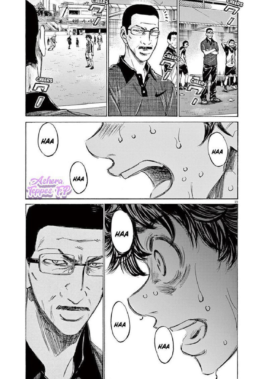 Ao Ashi Chapter 129 Halaman 21