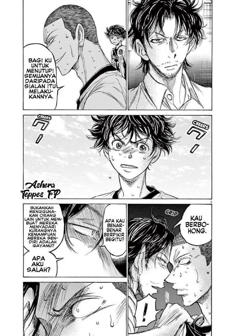 Ao Ashi Chapter 132 Halaman 5