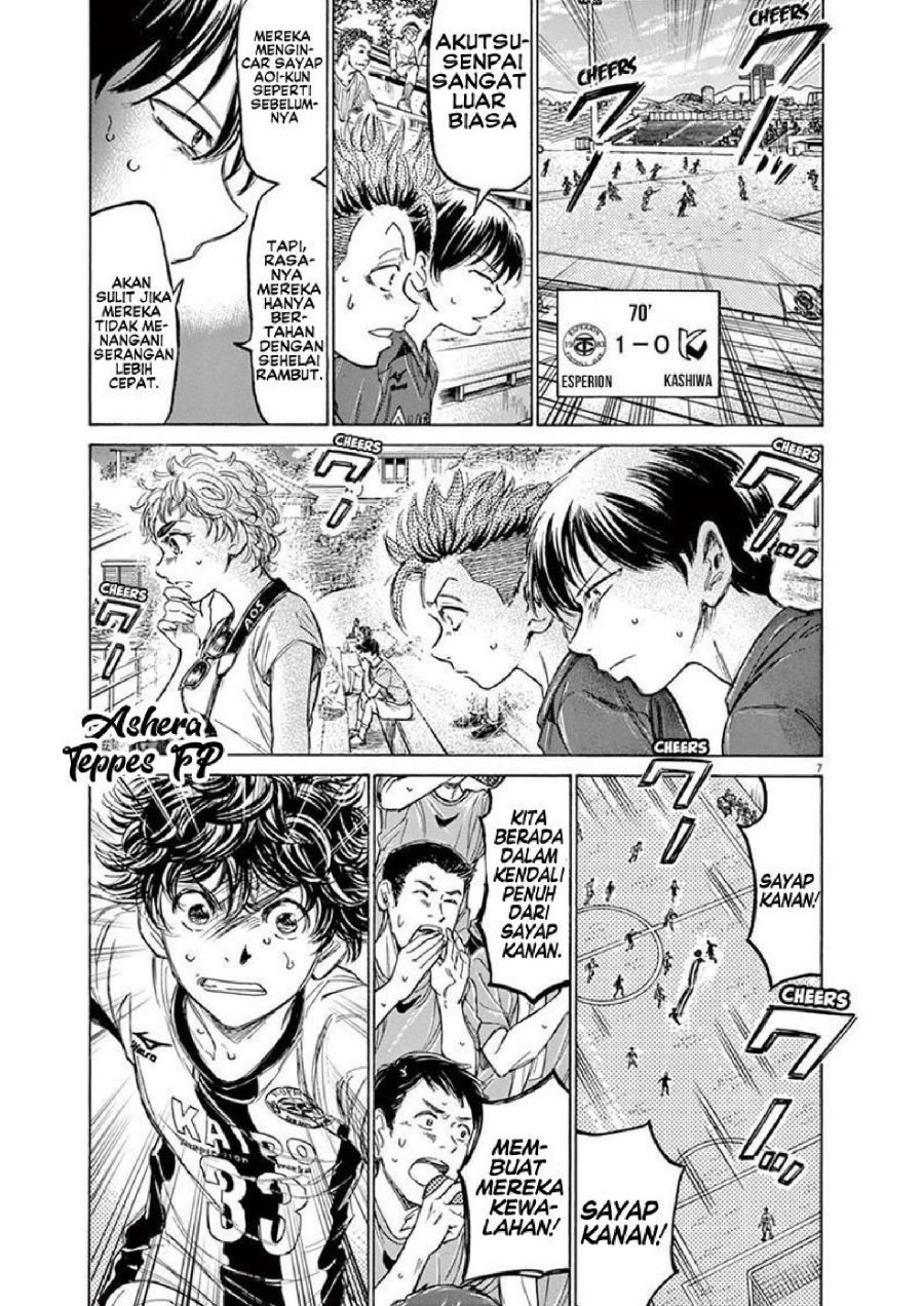 Ao Ashi Chapter 132 Halaman 9