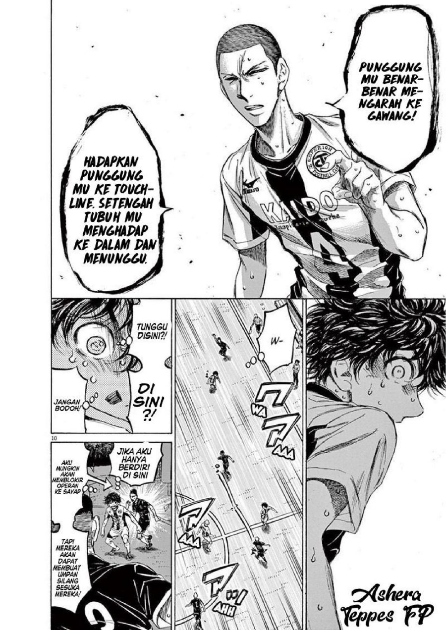 Ao Ashi Chapter 132 Halaman 12