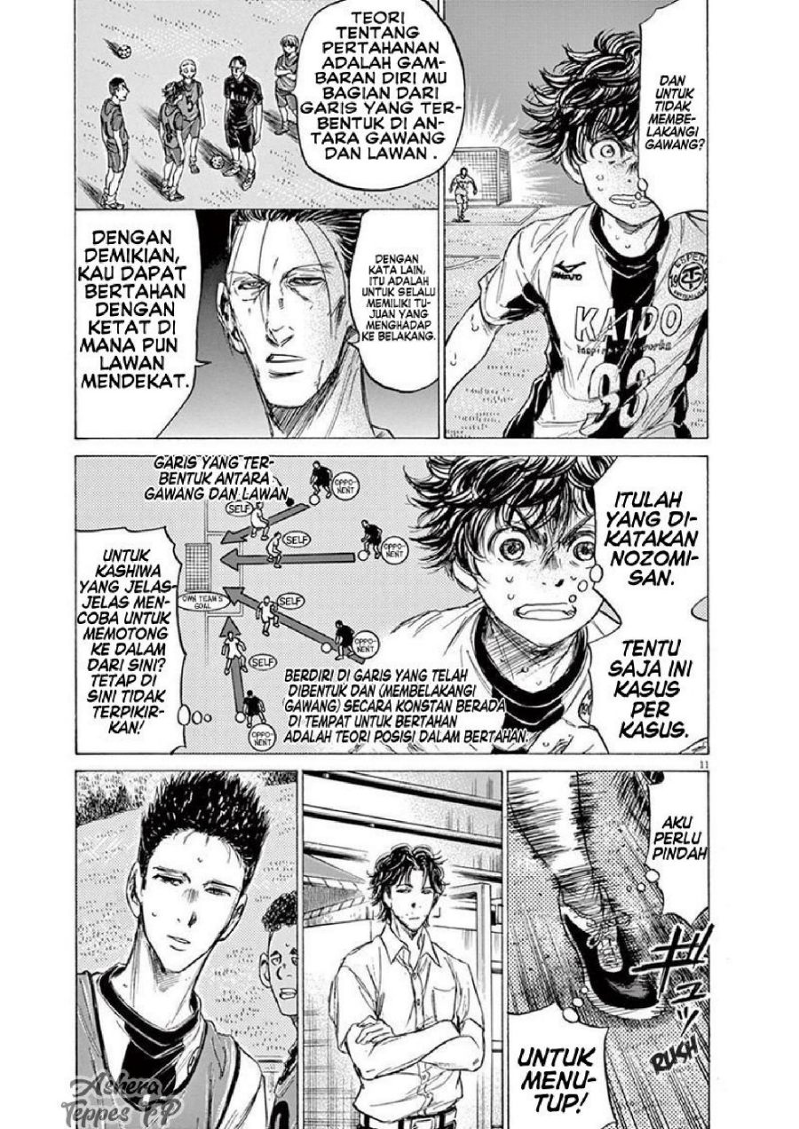 Ao Ashi Chapter 132 Halaman 13