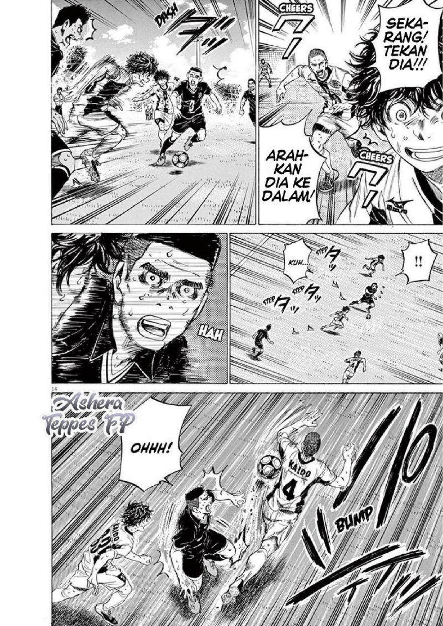 Ao Ashi Chapter 132 Halaman 16